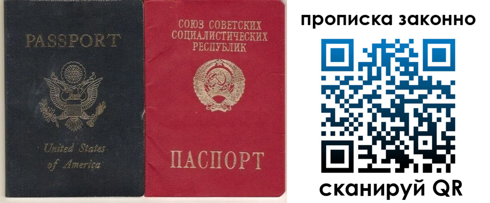 временная регистрация адрес в Карпинске