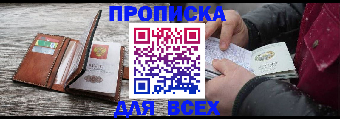 регистрация для дет. сада в Карпинске