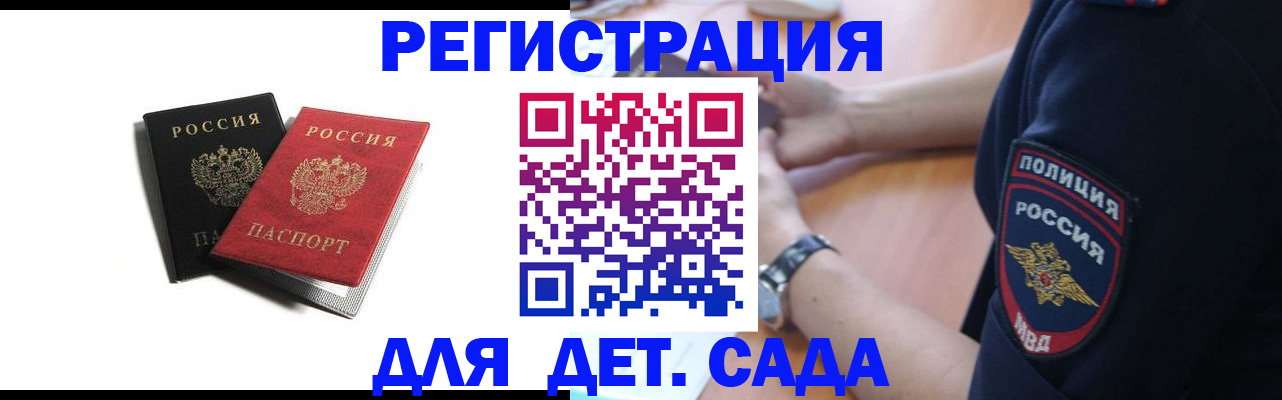 прописка поиск в Карпинске
