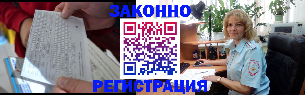 временная регистрация собственник в Карпинске