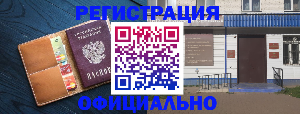 прописка поиск в Карпинске